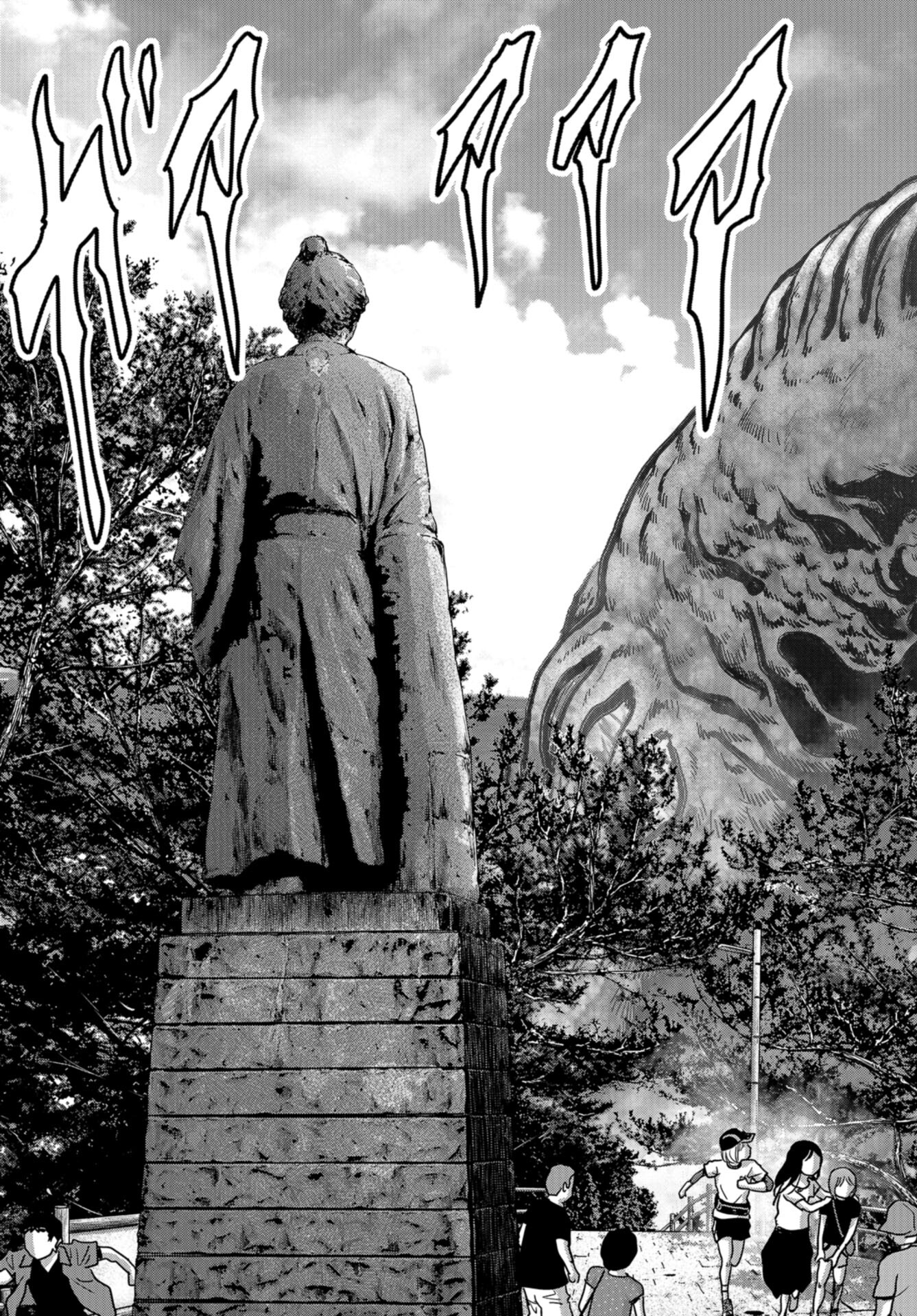 Kaijuu Jieitai: Task Force for Paranormal Disaster Management Chap 32 - Pic 13