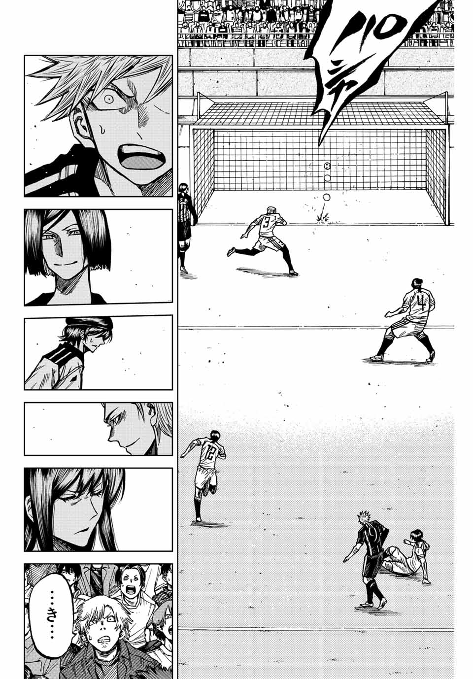 AOKU SOMERO Chap 54 - Pic 10