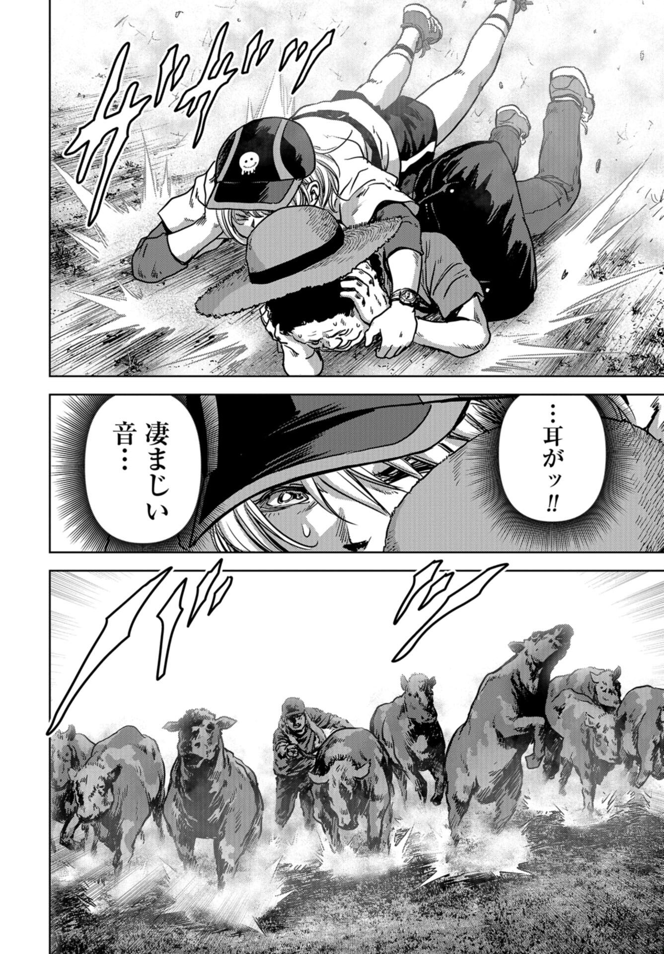 Kaijuu Jieitai: Task Force for Paranormal Disaster Management Chap 32 - Pic 46