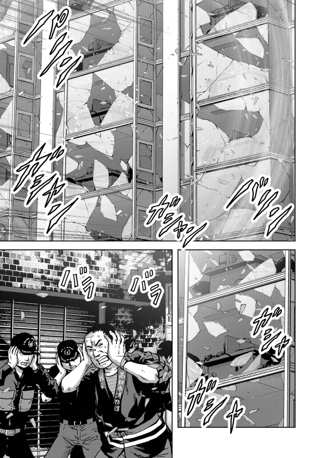 Kaijuu Jieitai: Task Force for Paranormal Disaster Management Chap 32 - Pic 49
