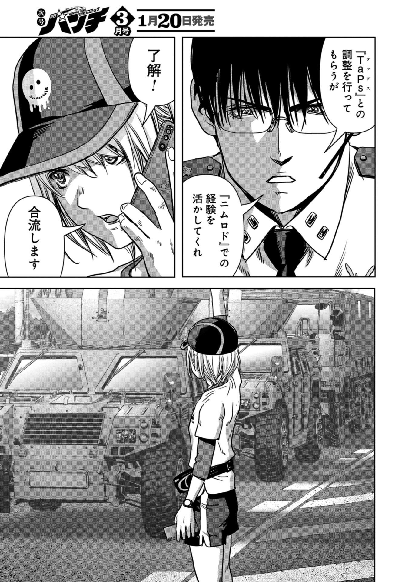 Kaijuu Jieitai: Task Force for Paranormal Disaster Management Chap 32 - Pic 57