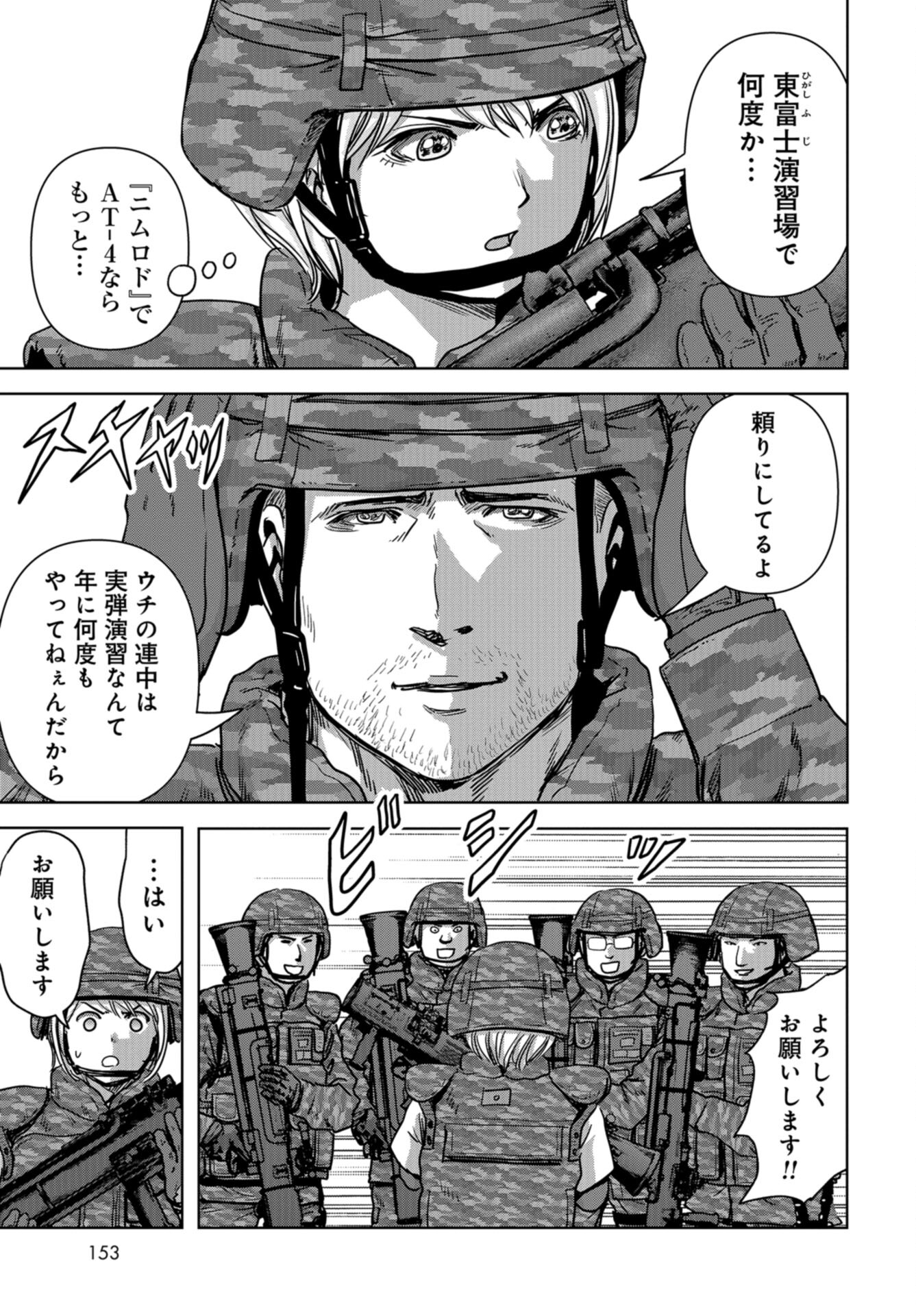 Kaijuu Jieitai: Task Force for Paranormal Disaster Management Chap 32 - Pic 65