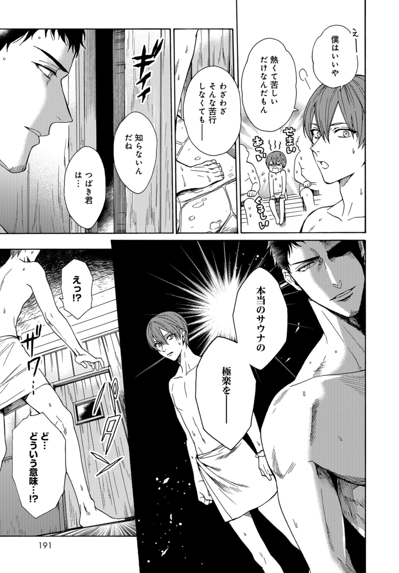 Rokuhoudou Yotsuiro-Biyori Chap 52.2 - Pic 3