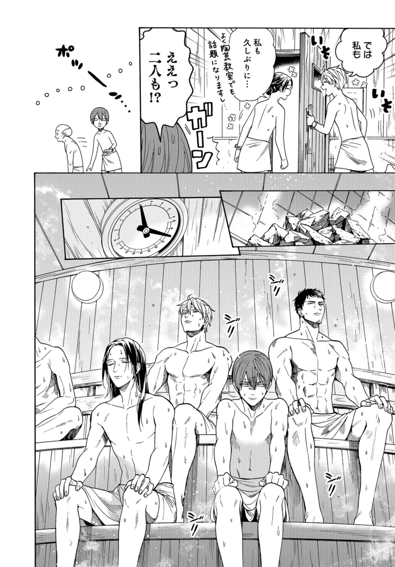 Rokuhoudou Yotsuiro-Biyori Chap 52.2 - Pic 4
