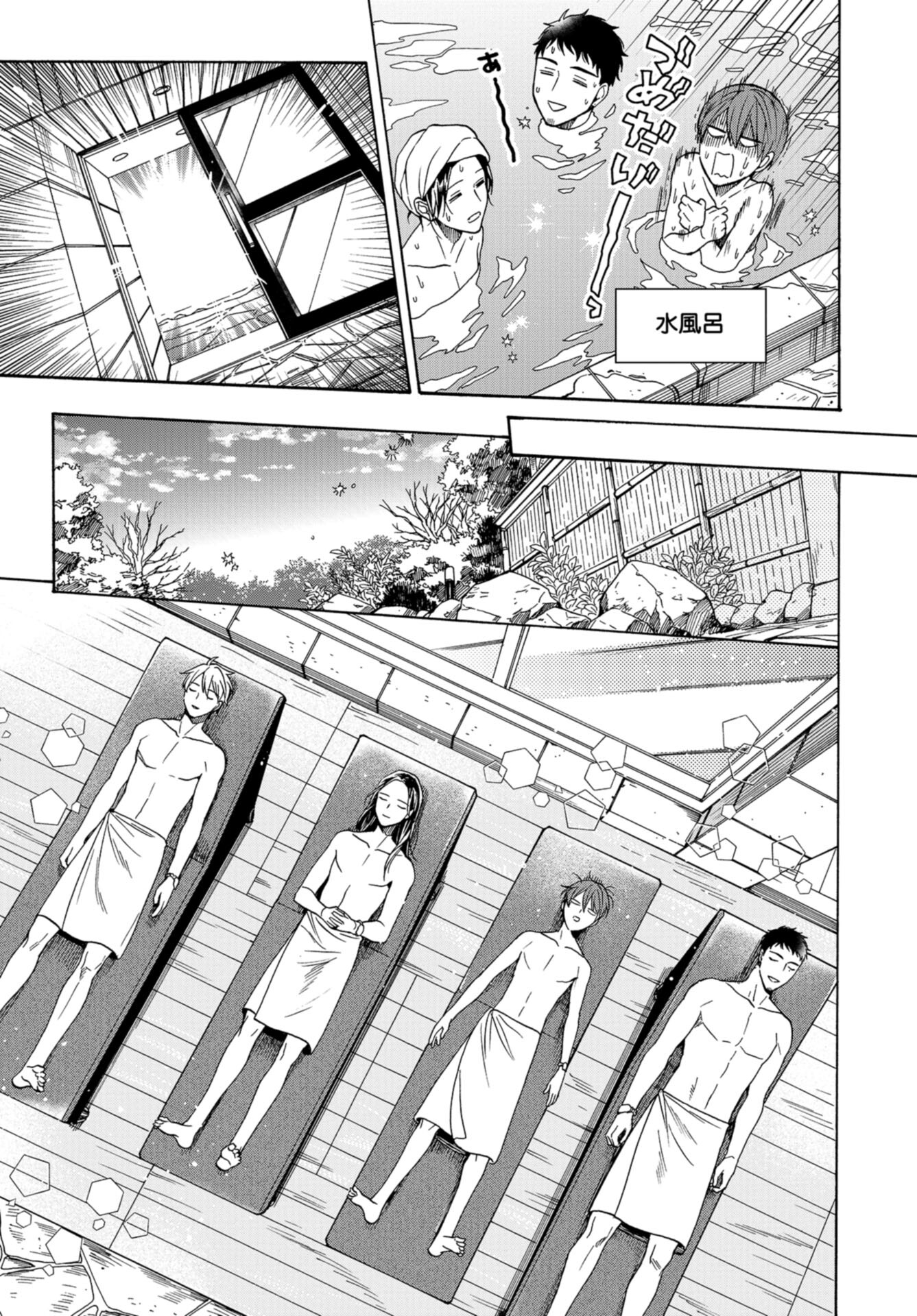 Rokuhoudou Yotsuiro-Biyori Chap 52.2 - Pic 13
