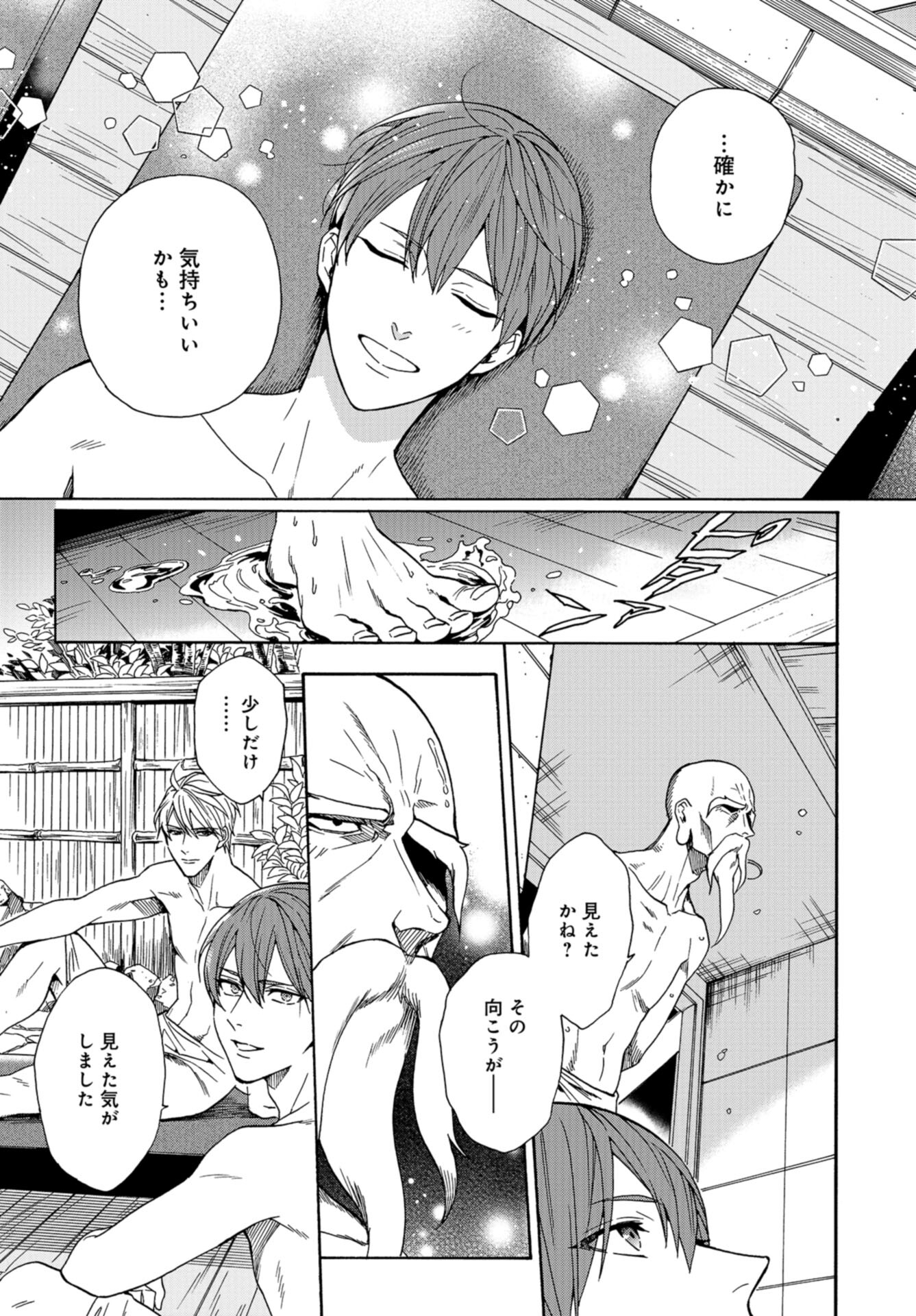Rokuhoudou Yotsuiro-Biyori Chap 52.2 - Pic 17