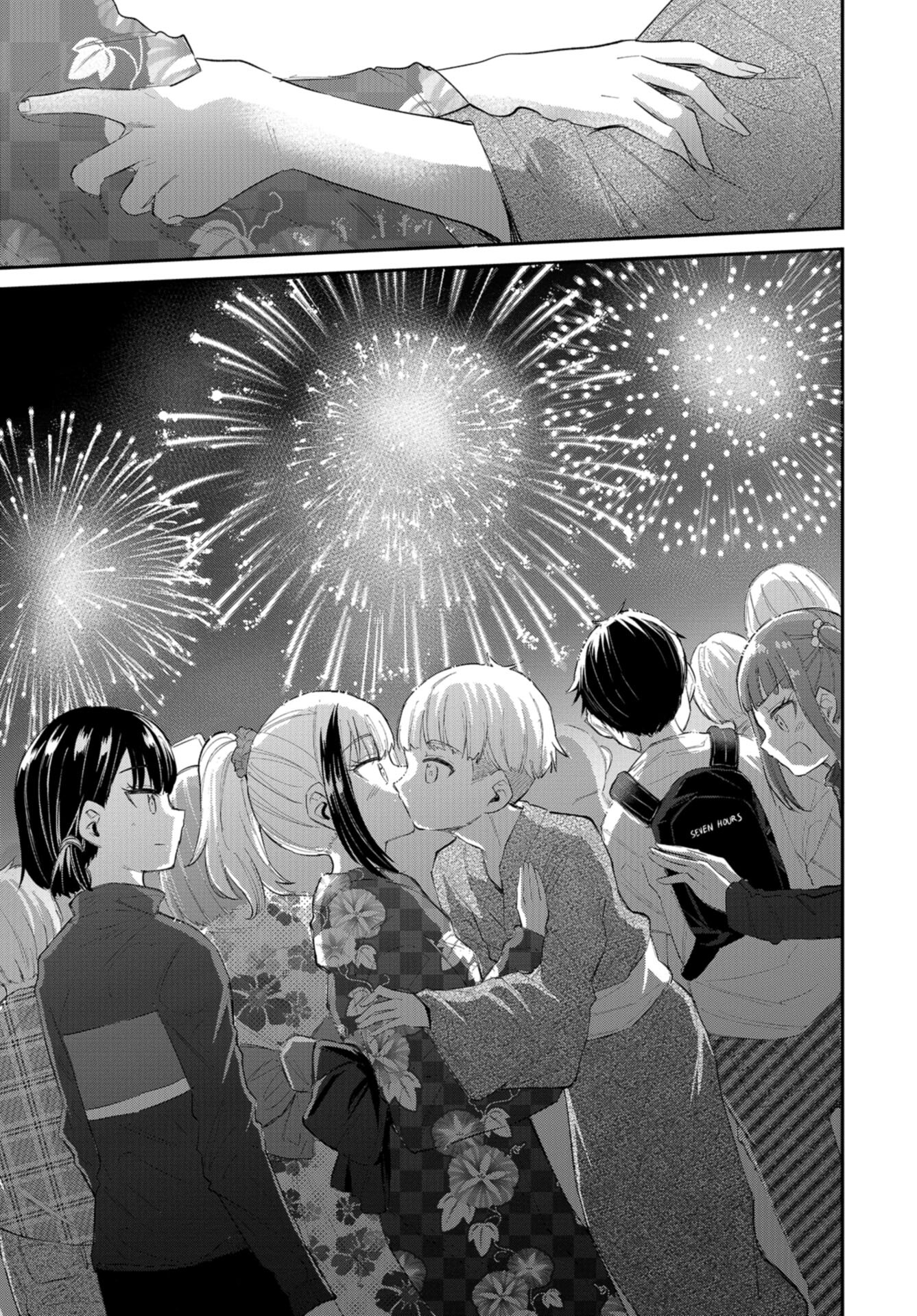 Misetagari no Tsuyuno-chan Chap 35 - Pic 13