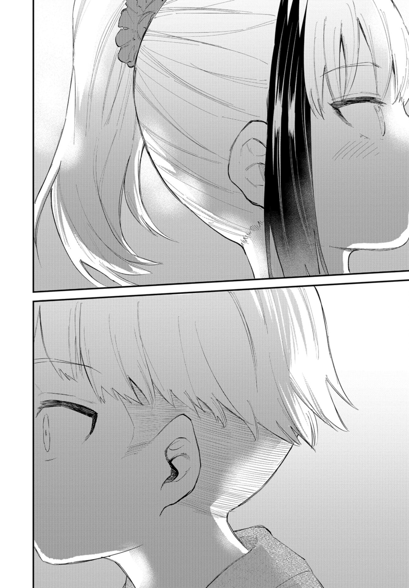 Misetagari no Tsuyuno-chan Chap 35 - Pic 14