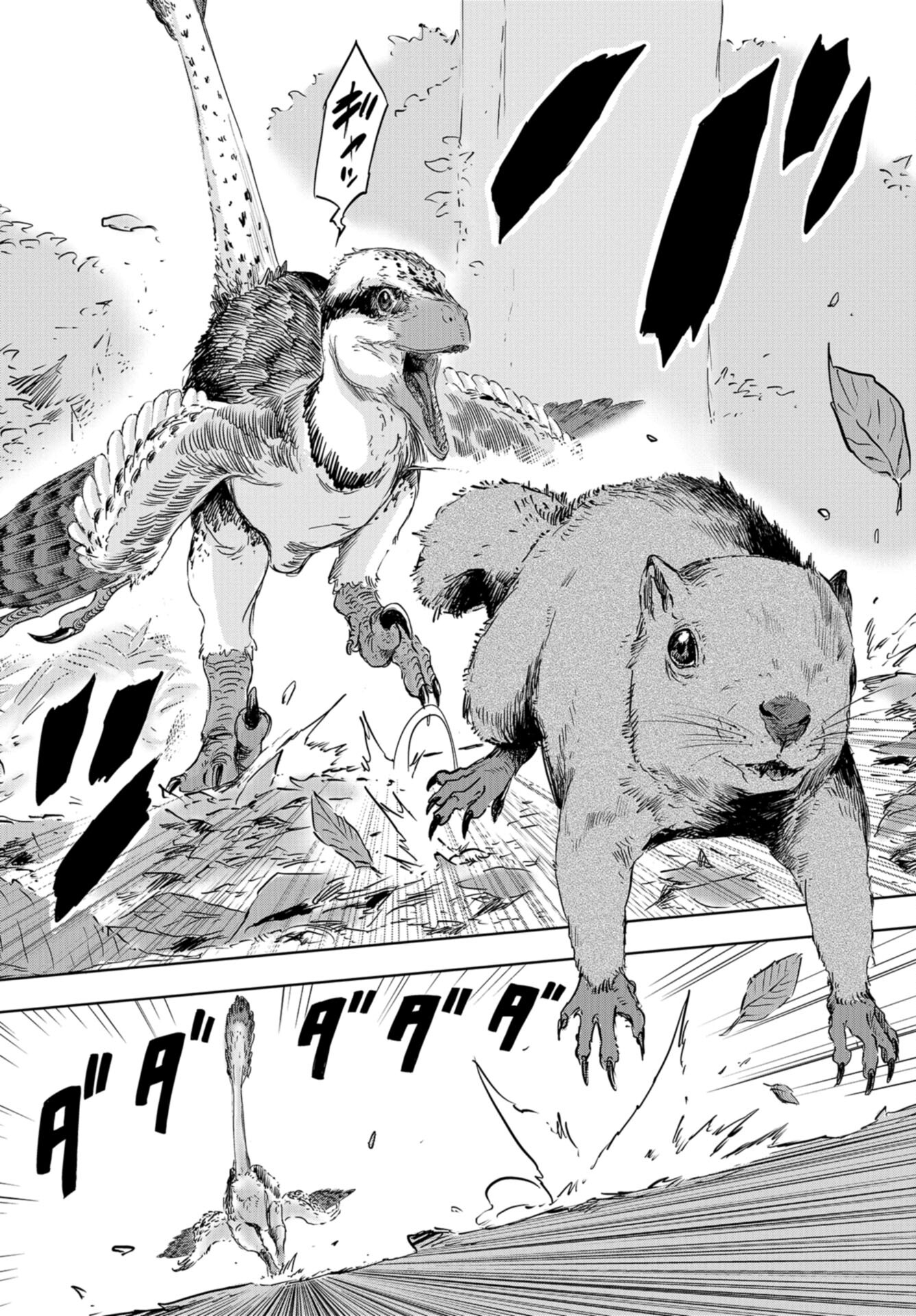 Dinosaurs Sanctuary Chap 20 - Pic 34
