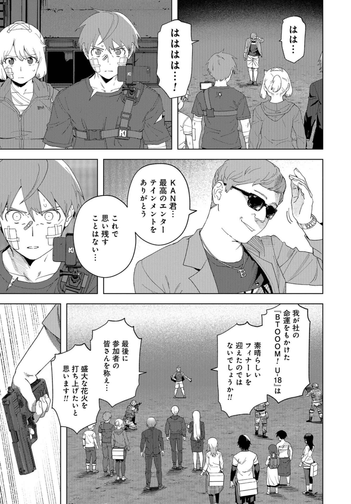btooom! u-18 (Manga) Chap 48 - Pic 17