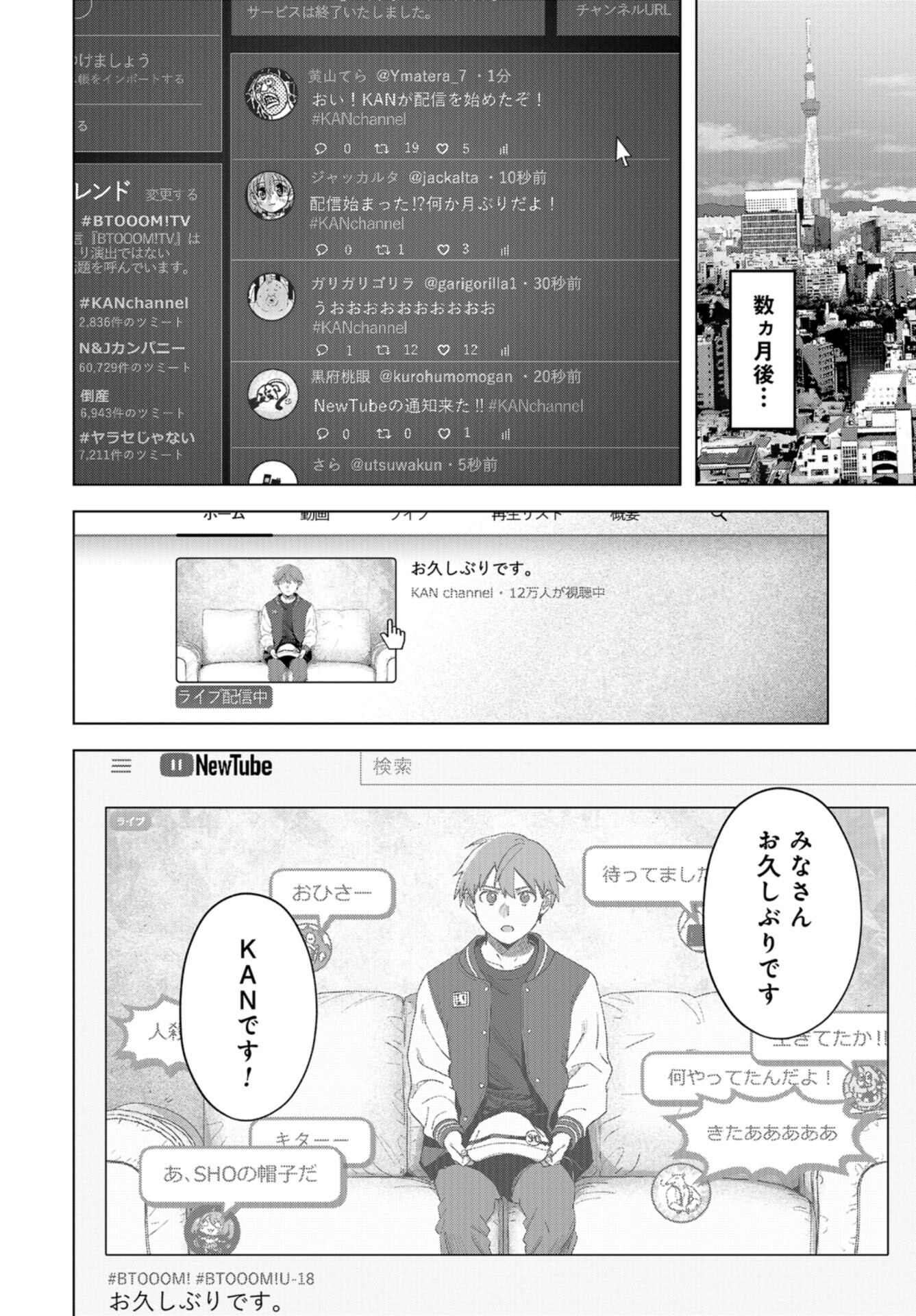 btooom! u-18 (Manga) Chap 48 - Pic 30