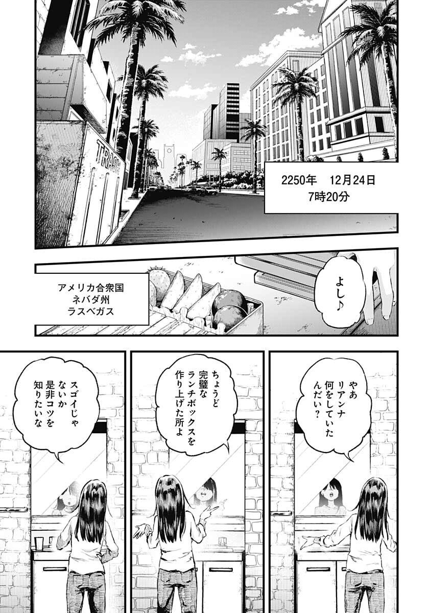 Re:Modeling R Chapter 1 page 4 - nihonkuni.com