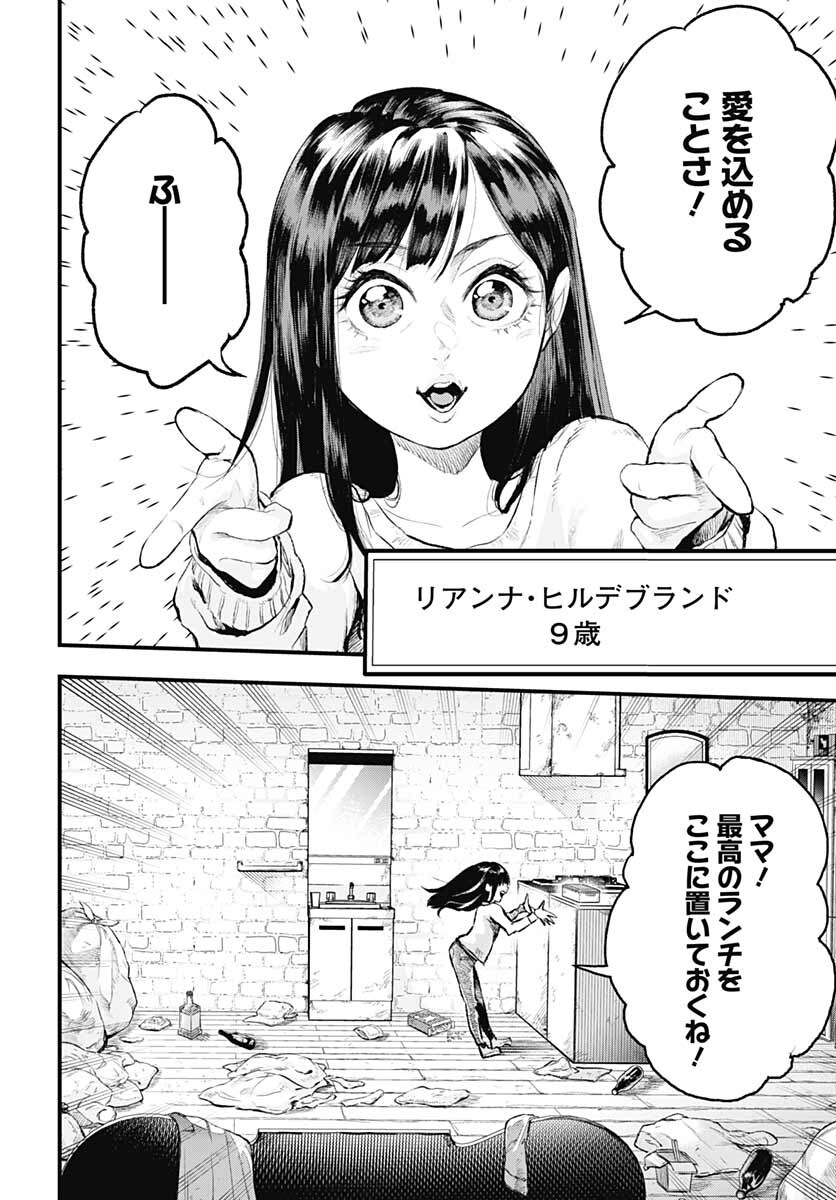 Re:Modeling R Chapter 1 page 5 - nihonkuni.com