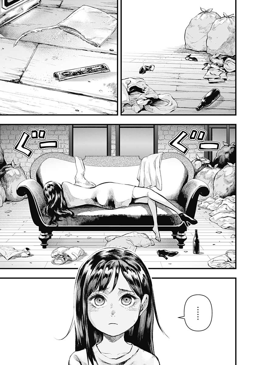 Re:Modeling R Chapter 1 page 6 - nihonkuni.com