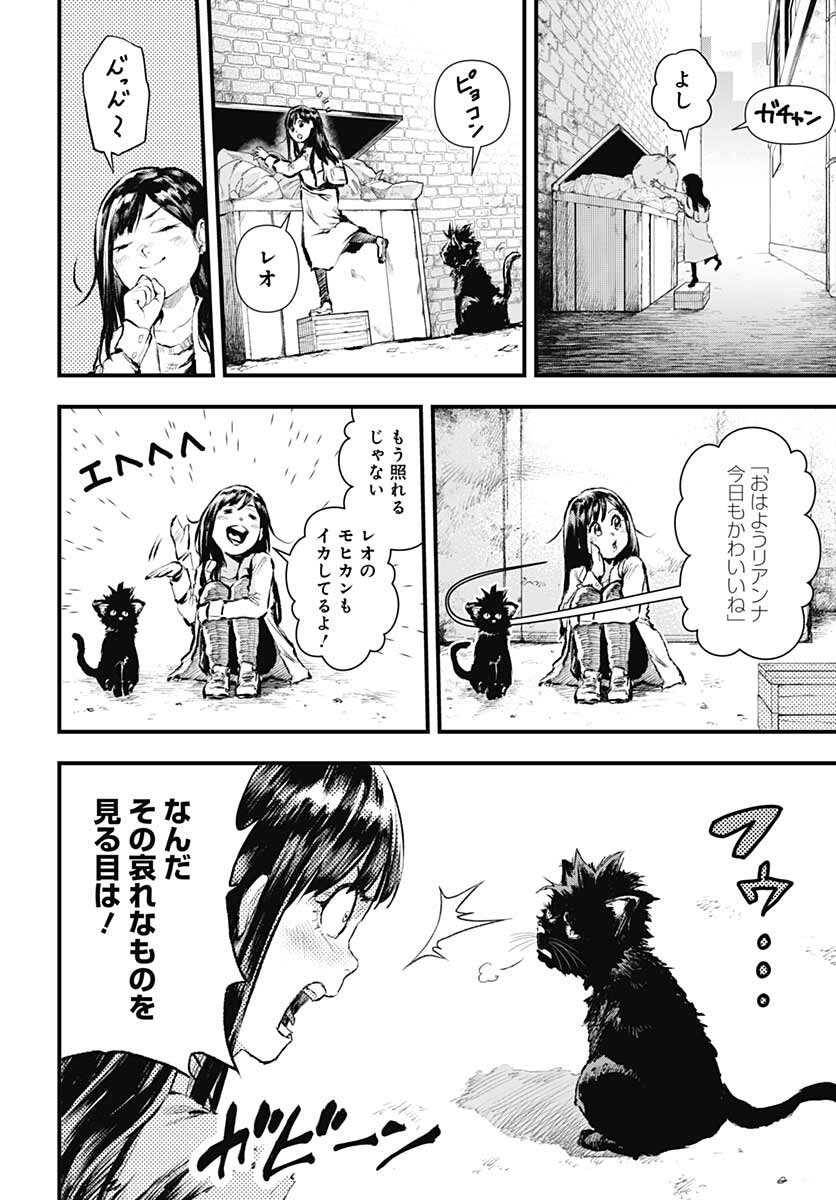 Re:Modeling R Chapter 1 page 7 - nihonkuni.com