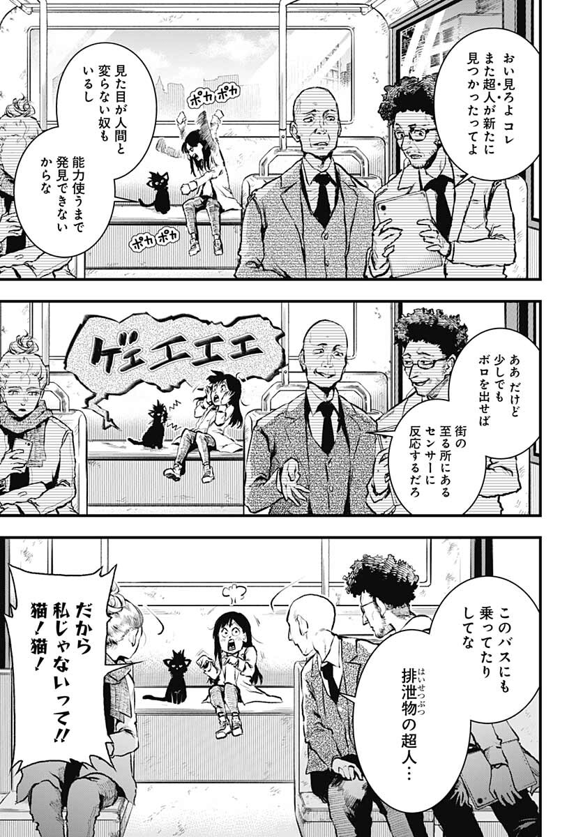 Re:Modeling R Chapter 1 page 10 - nihonkuni.com