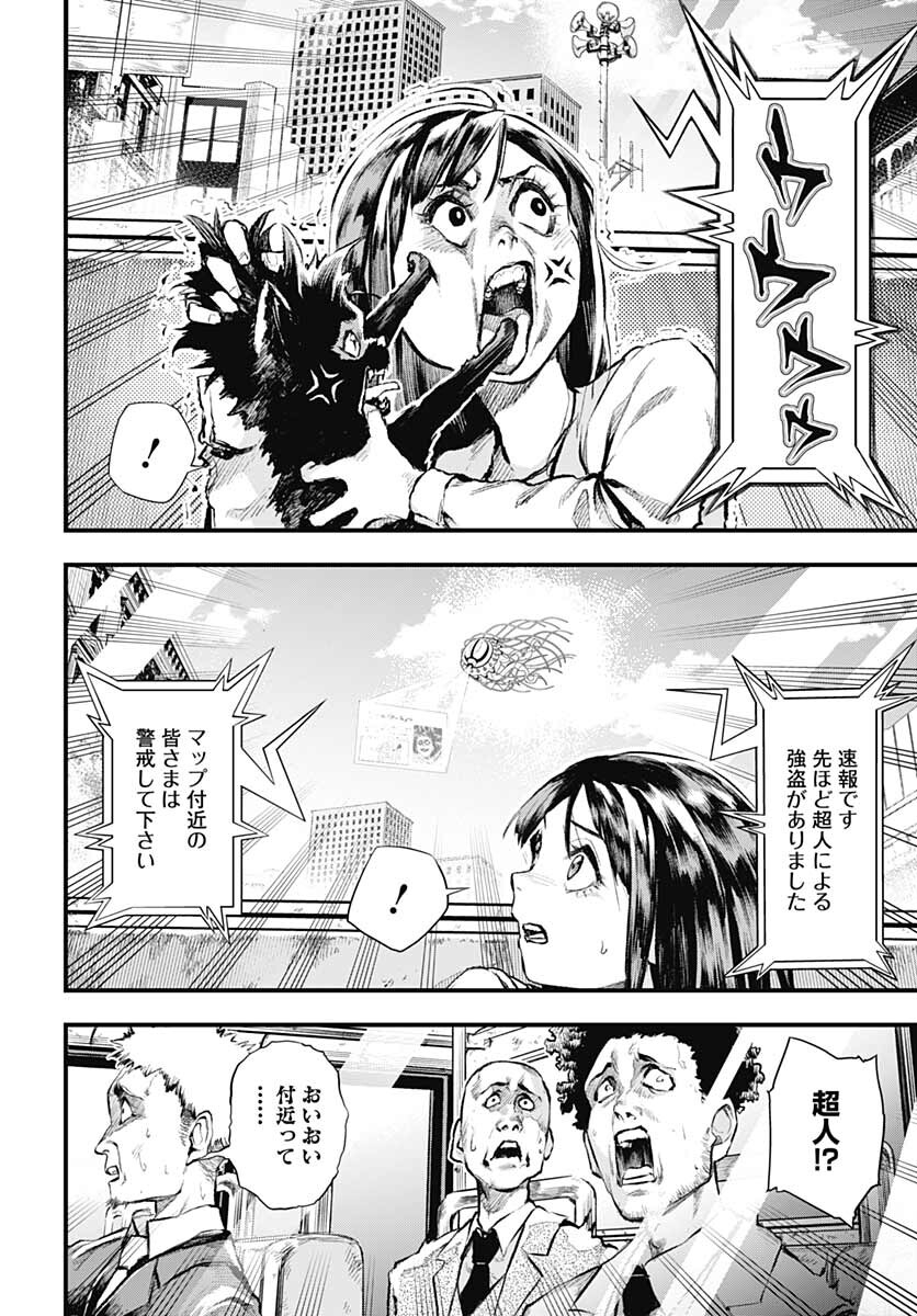 Re:Modeling R Chapter 1 page 11 - nihonkuni.com
