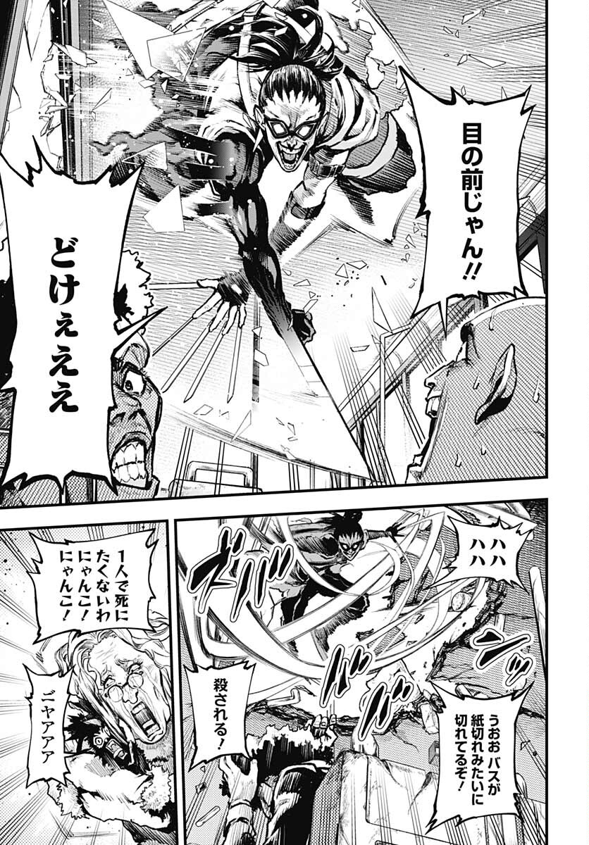 Re:Modeling R Chapter 1 page 12 - nihonkuni.com