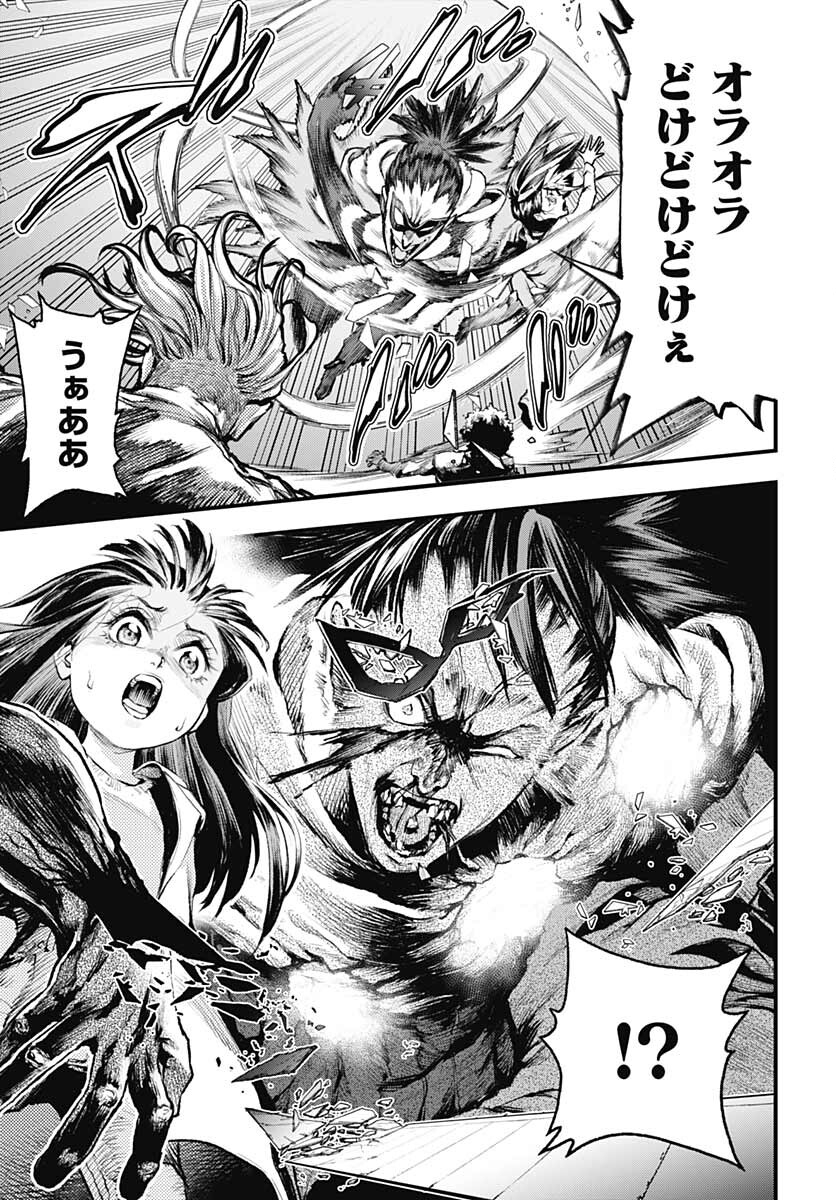 Re:Modeling R Chapter 1 page 14 - nihonkuni.com