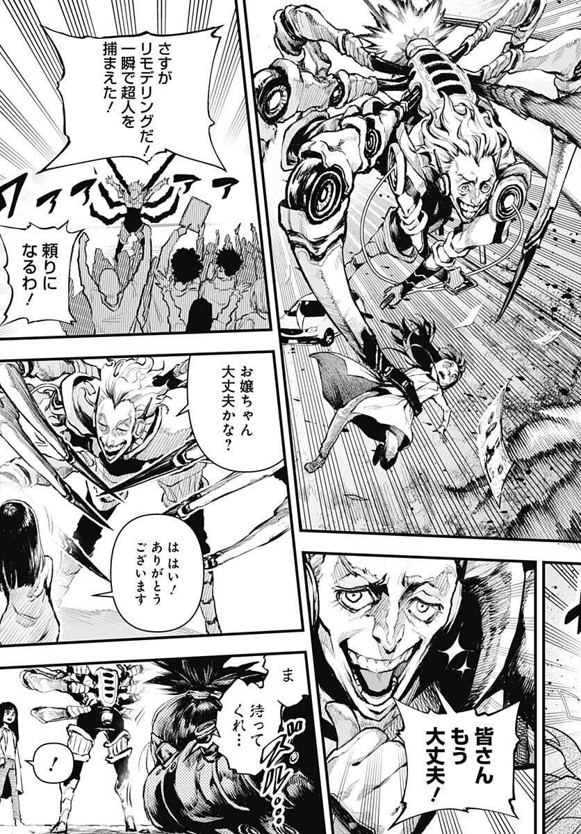 Re:Modeling R Chapter 1 page 16 - nihonkuni.com