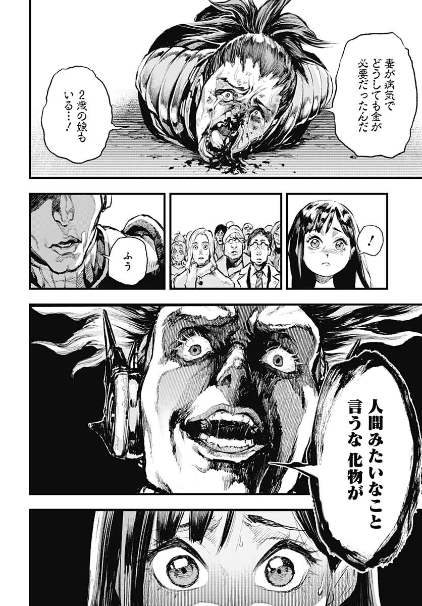 Re:Modeling R Chapter 1 page 17 - nihonkuni.com