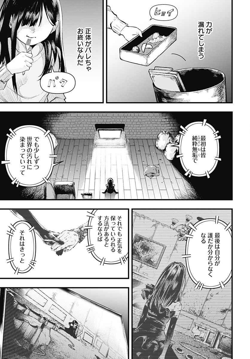 Re:Modeling R Chapter 1 page 34 - nihonkuni.com