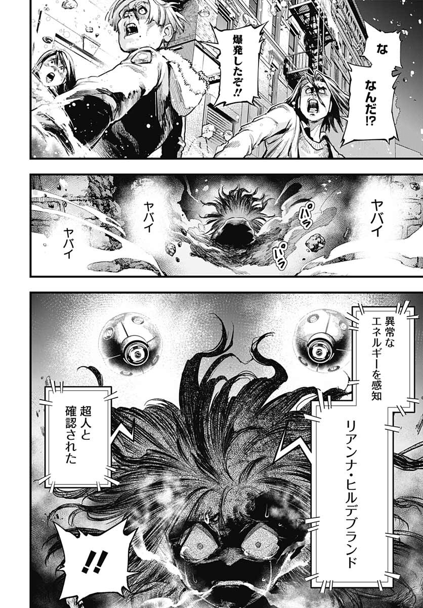 Re:Modeling R Chapter 1 page 37 - nihonkuni.com