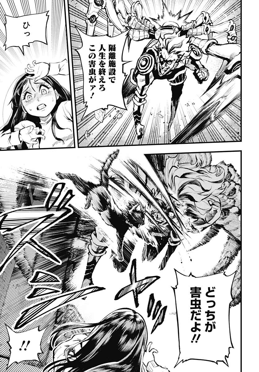 Re:Modeling R Chapter 1 page 44 - nihonkuni.com