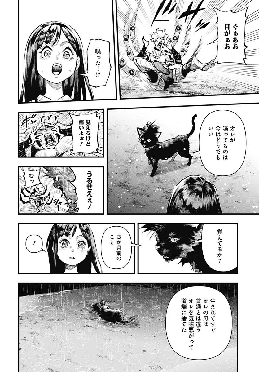 Re:Modeling R Chapter 1 page 45 - nihonkuni.com