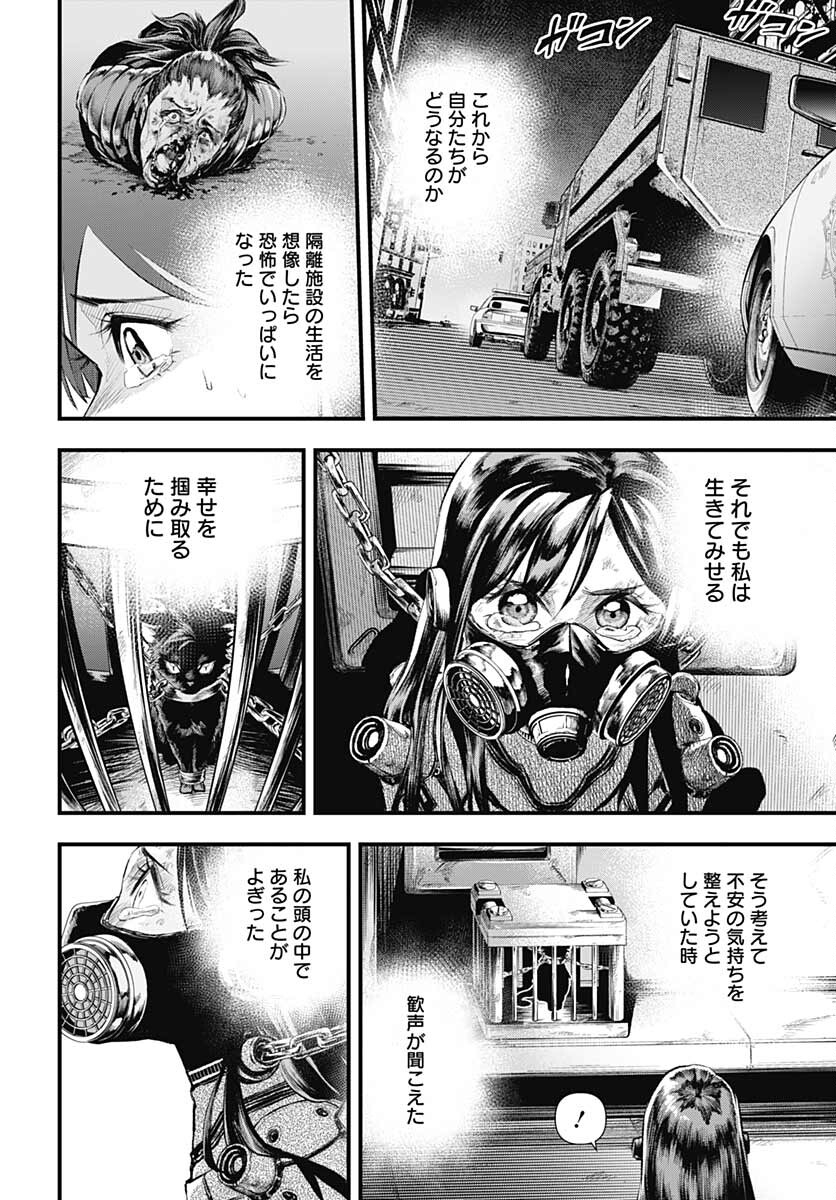 Re:Modeling R Chapter 1 page 51 - nihonkuni.com
