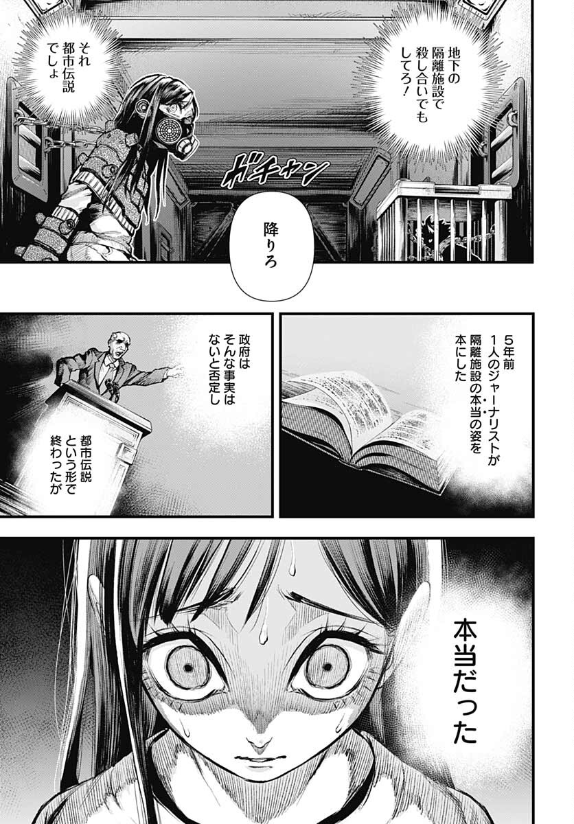 Re:Modeling R Chapter 1 page 52 - nihonkuni.com