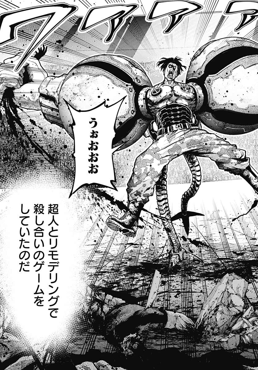 Re:Modeling R Chapter 1 page 54 - nihonkuni.com