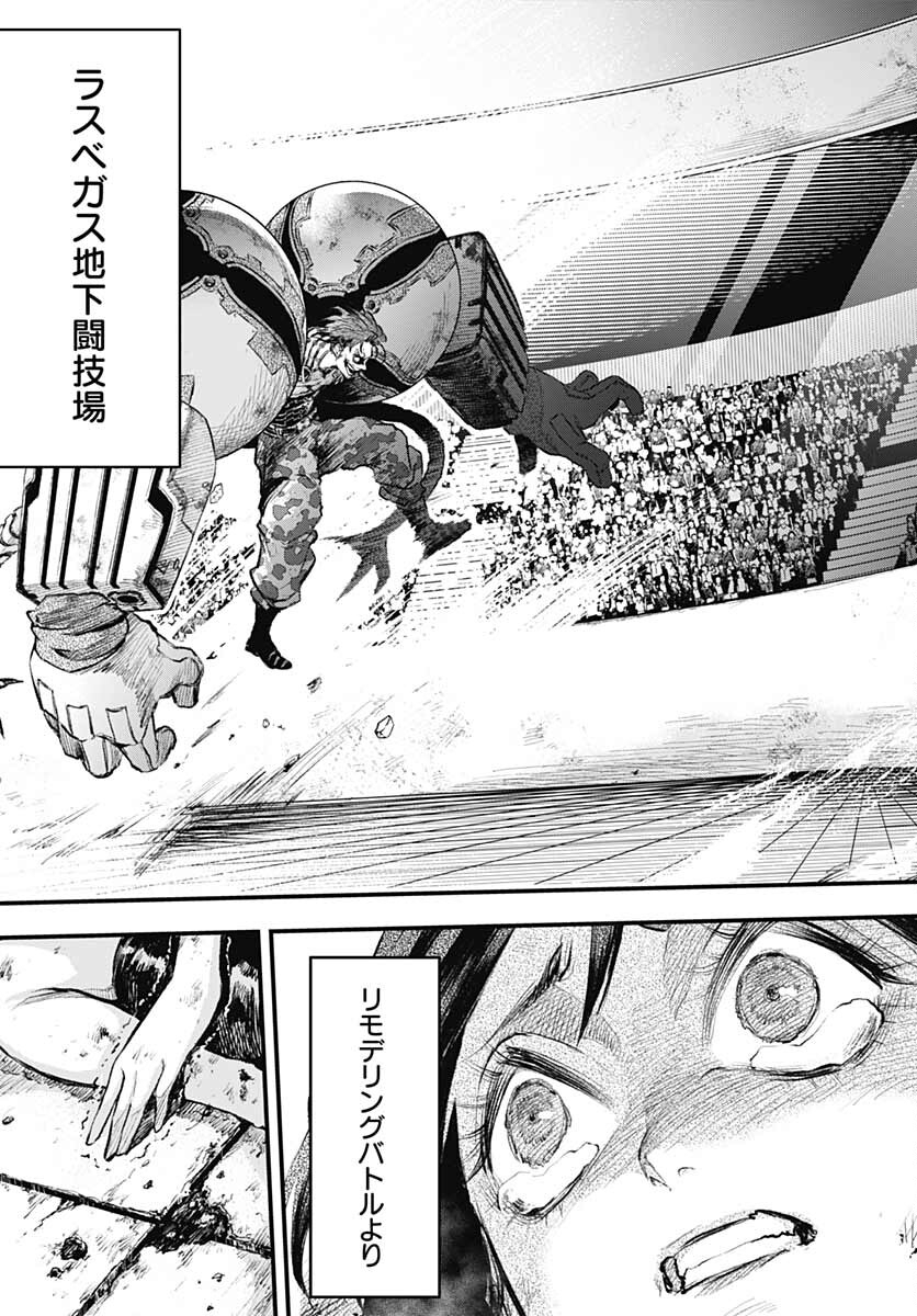 Re:Modeling R Chapter 1 page 62 - nihonkuni.com