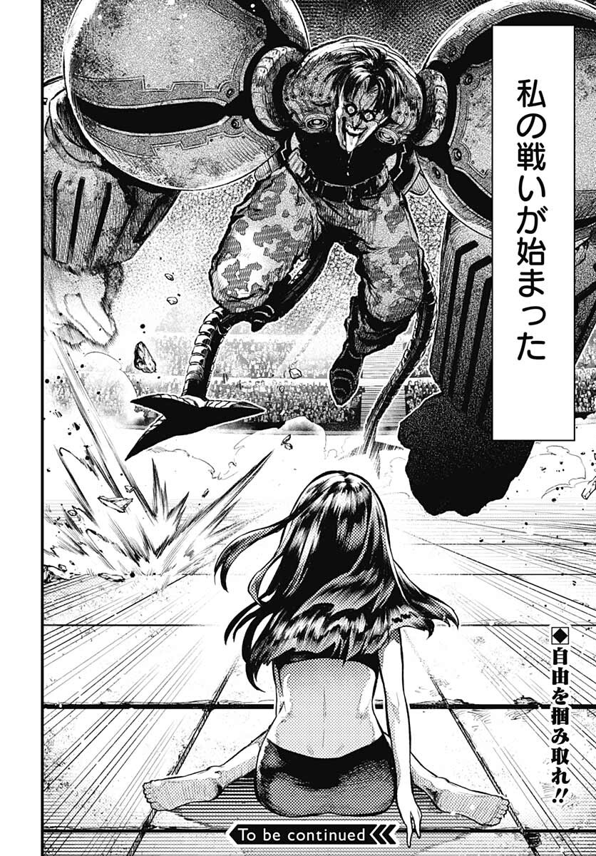 Re:Modeling R Chapter 1 page 63 - nihonkuni.com