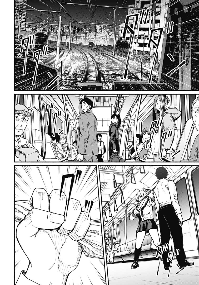 Atarashii Kimi e Chapter 10 page 14 - nihonkuni.com