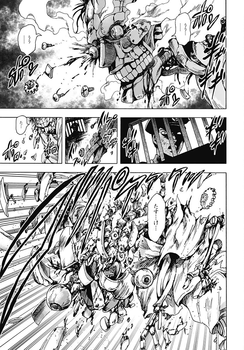 Iwamoto-senpai no Suisen Chapter 17 page 7 - nihonkuni.com