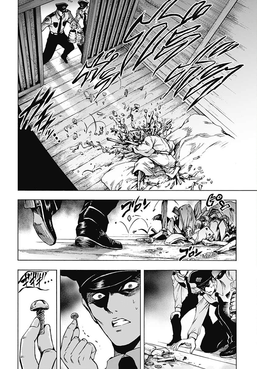 Iwamoto-senpai no Suisen Chapter 17 page 8 - nihonkuni.com