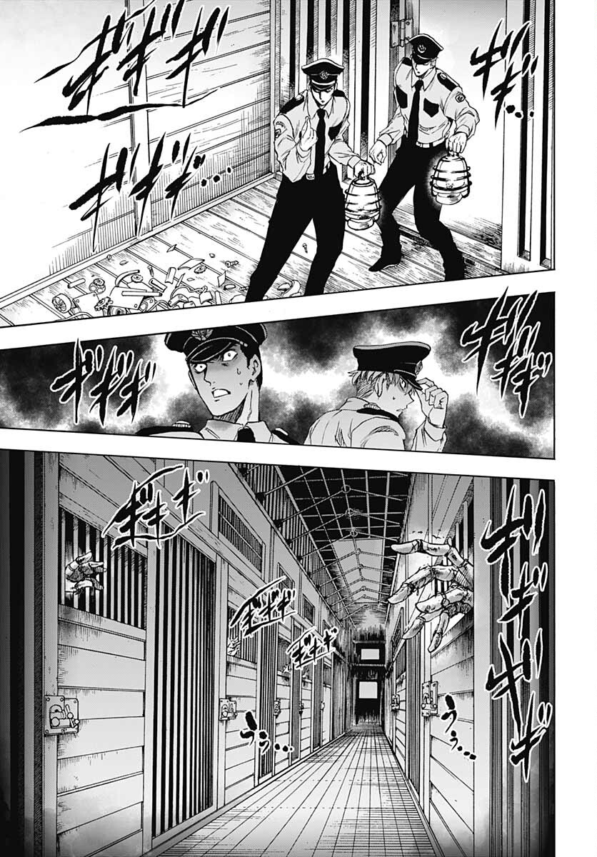 Iwamoto-senpai no Suisen Chapter 17 page 9 - nihonkuni.com