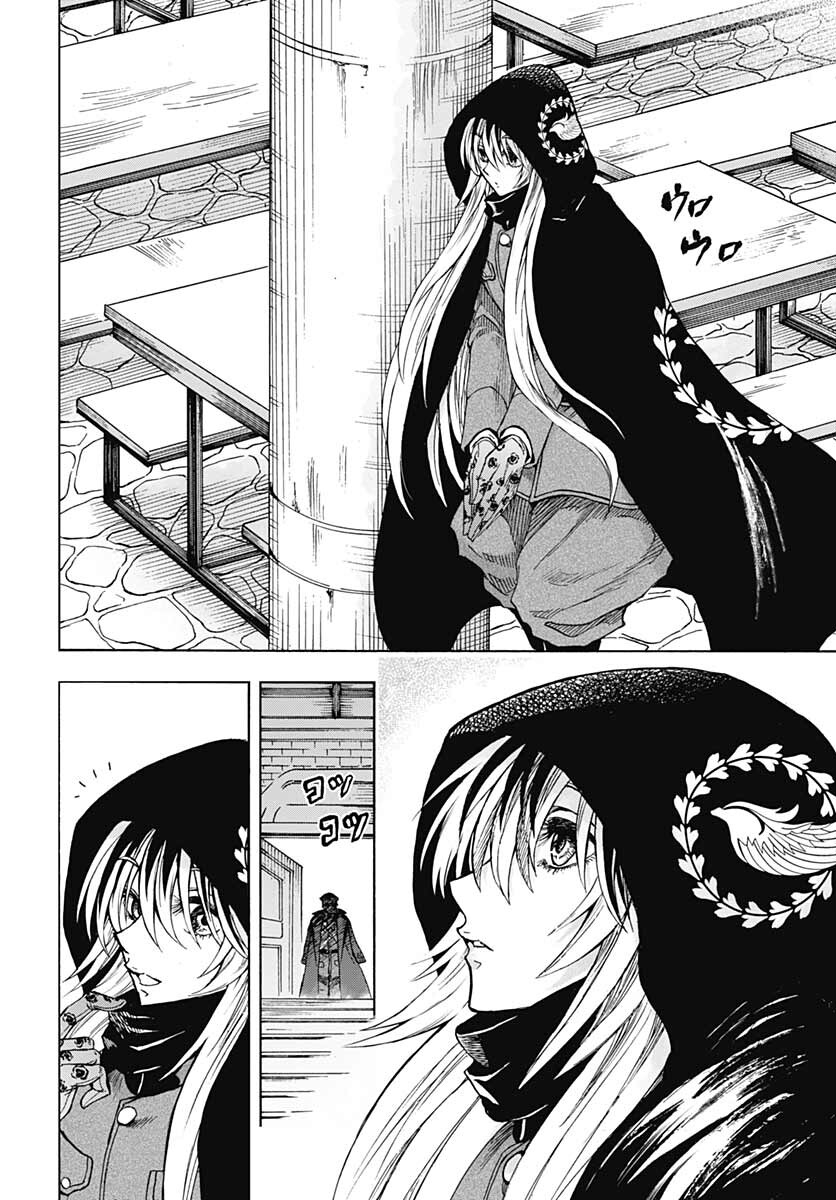 Iwamoto-senpai no Suisen Chapter 17 page 10 - nihonkuni.com