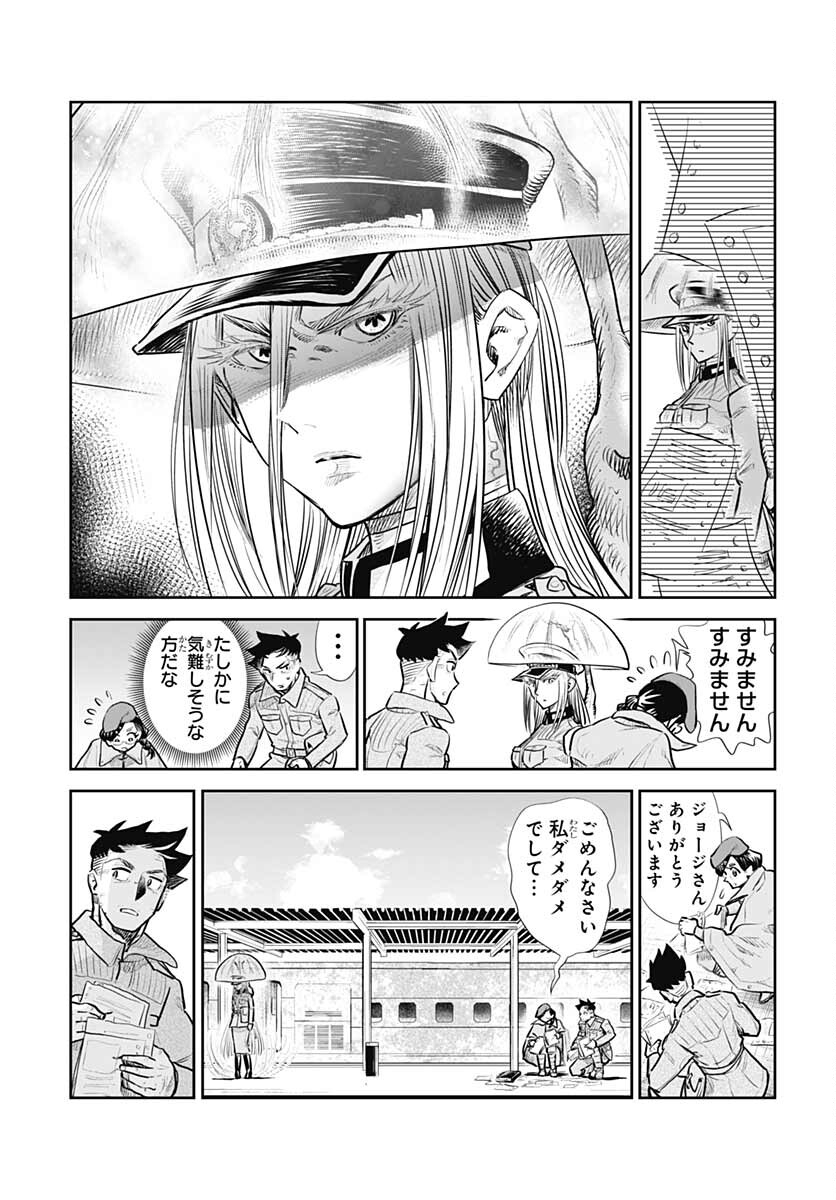 Heiki Shoujo Chap 21 - Pic 5