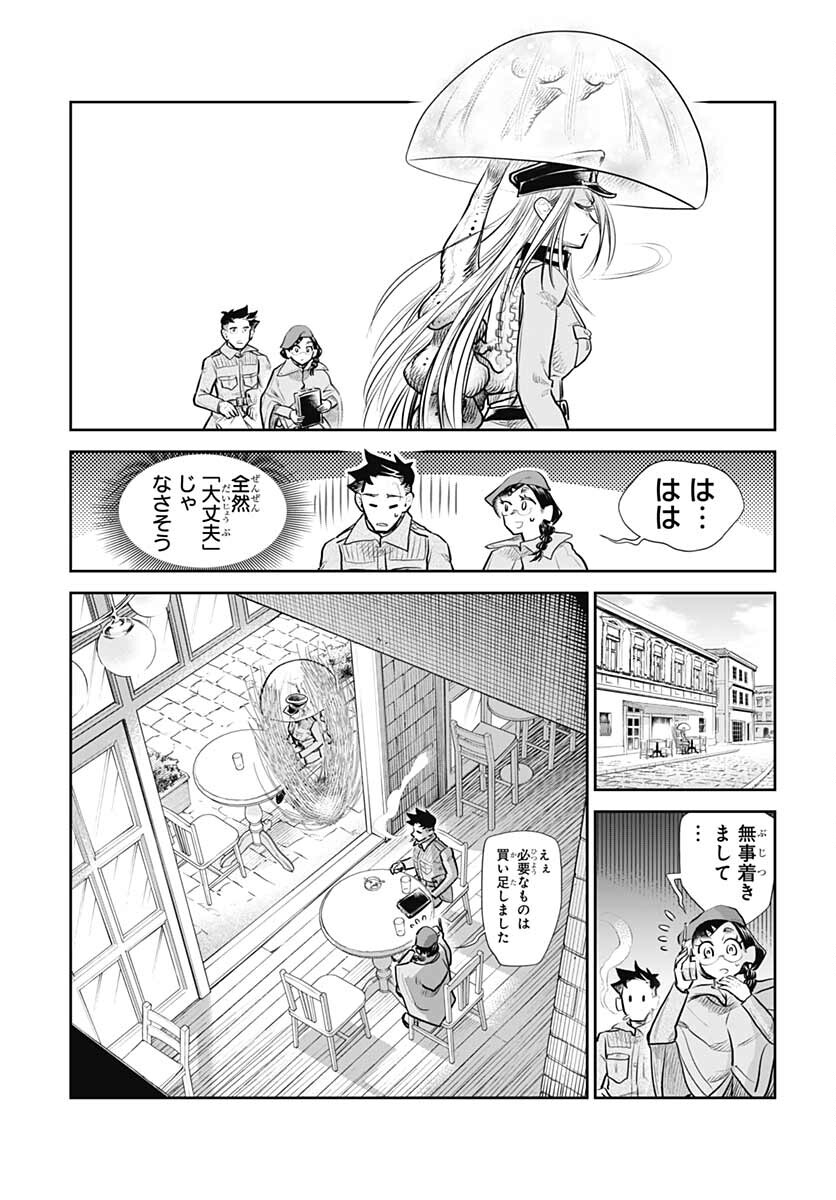 Heiki Shoujo Chap 21 - Pic 7