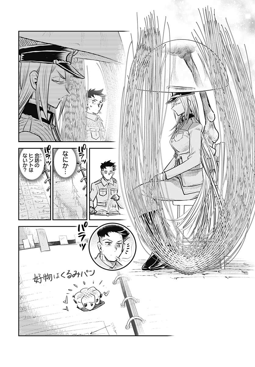 Heiki Shoujo Chap 21 - Pic 8