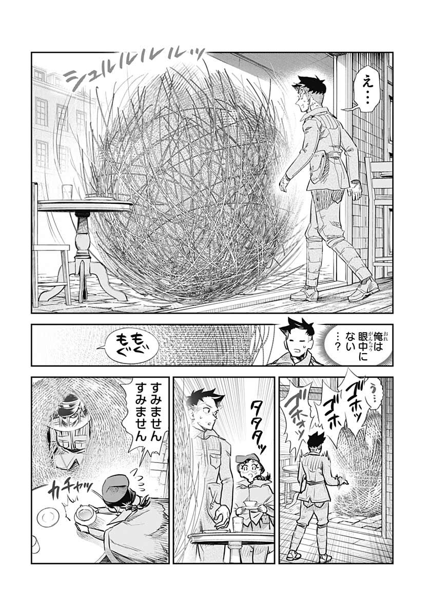 Heiki Shoujo Chap 21 - Pic 10