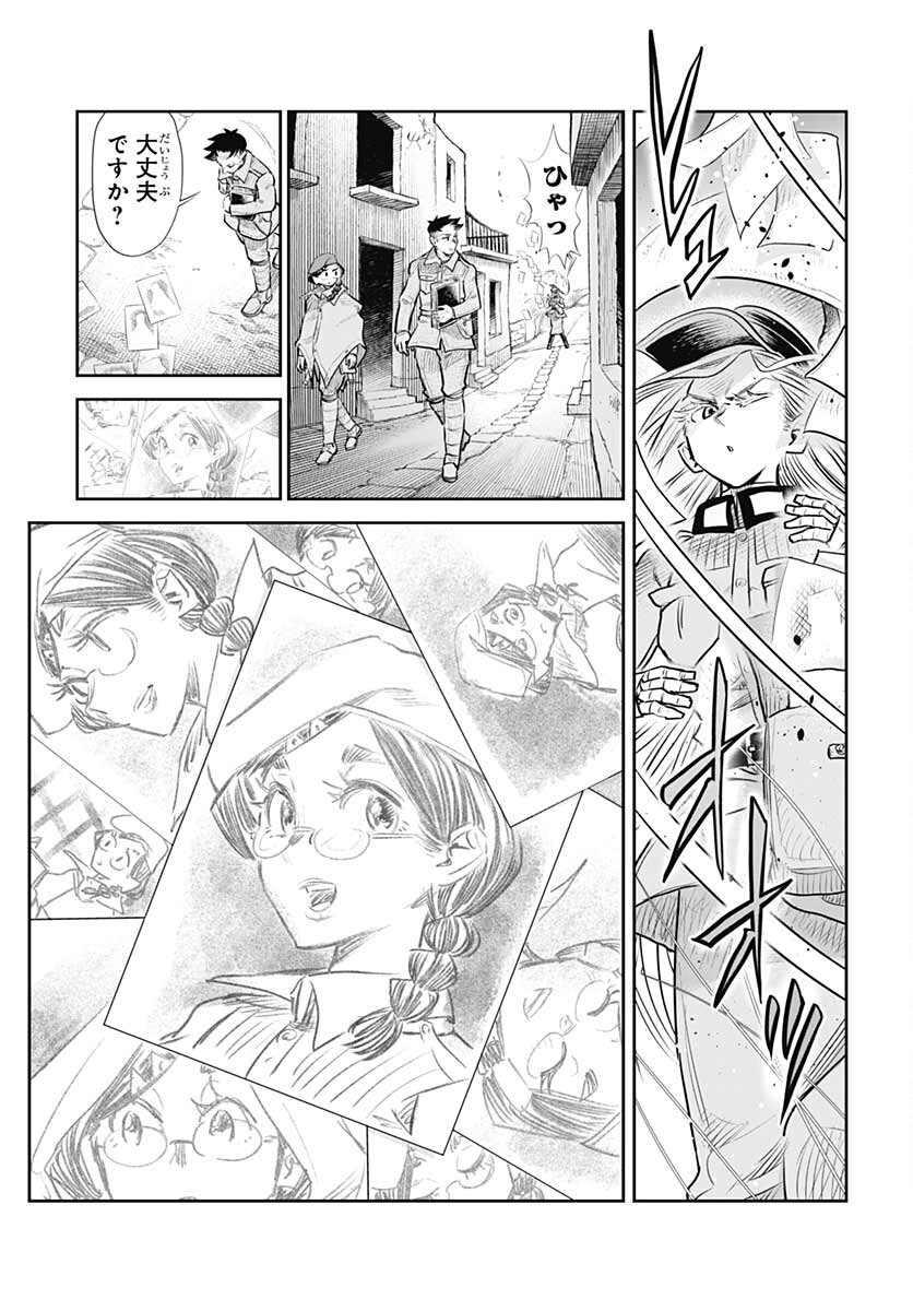 Heiki Shoujo Chap 21 - Pic 15