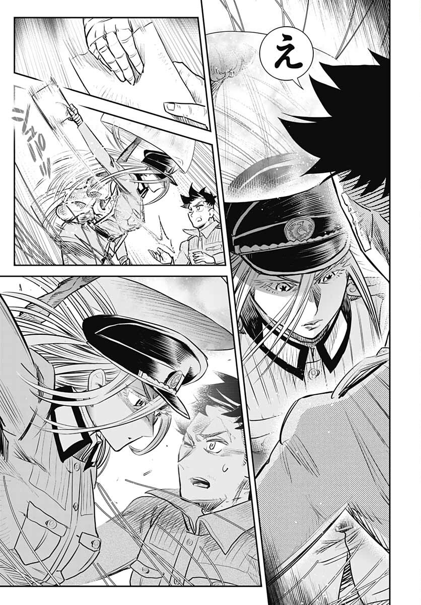 Heiki Shoujo Chap 21 - Pic 17