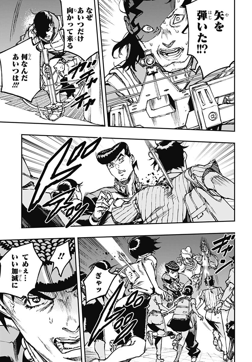 JoJo no Kimyou na Bouken: Crazy Diamond no Akuryouteki Shitsuren Chapter 7.5 page 3 - nihonkuni.com