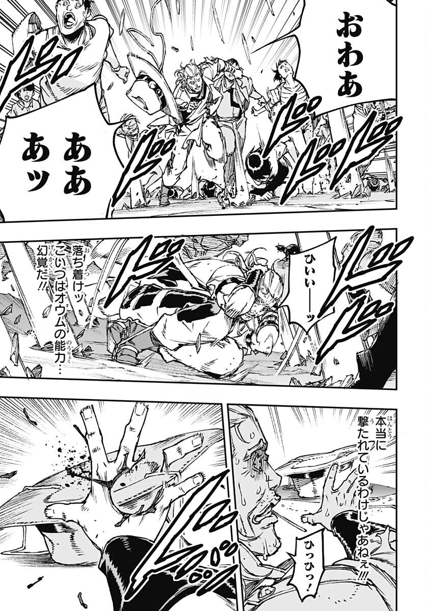 JoJo no Kimyou na Bouken: Crazy Diamond no Akuryouteki Shitsuren Chapter 7.5 page 7 - nihonkuni.com