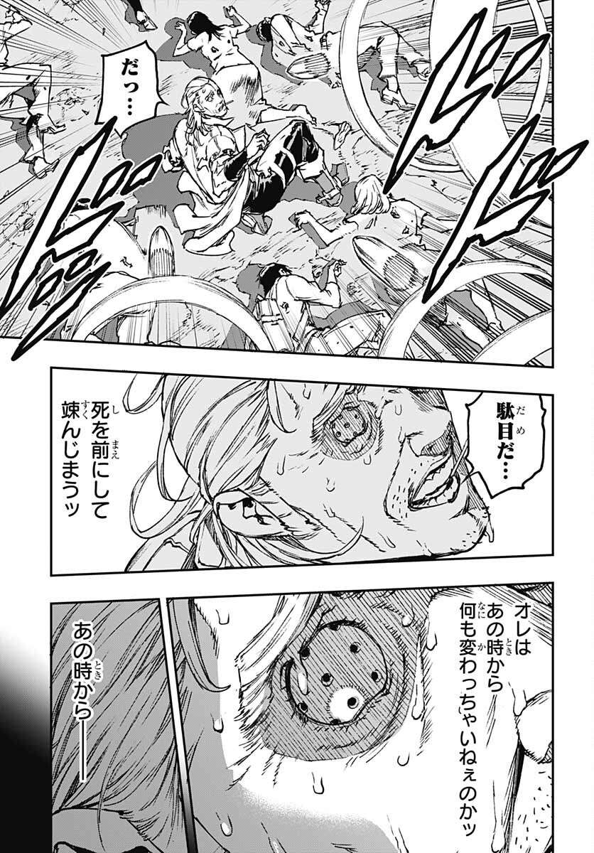 JoJo no Kimyou na Bouken: Crazy Diamond no Akuryouteki Shitsuren Chapter 7.5 page 9 - nihonkuni.com