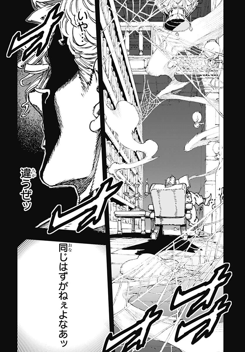 JoJo no Kimyou na Bouken: Crazy Diamond no Akuryouteki Shitsuren Chapter 7.5 page 10 - nihonkuni.com