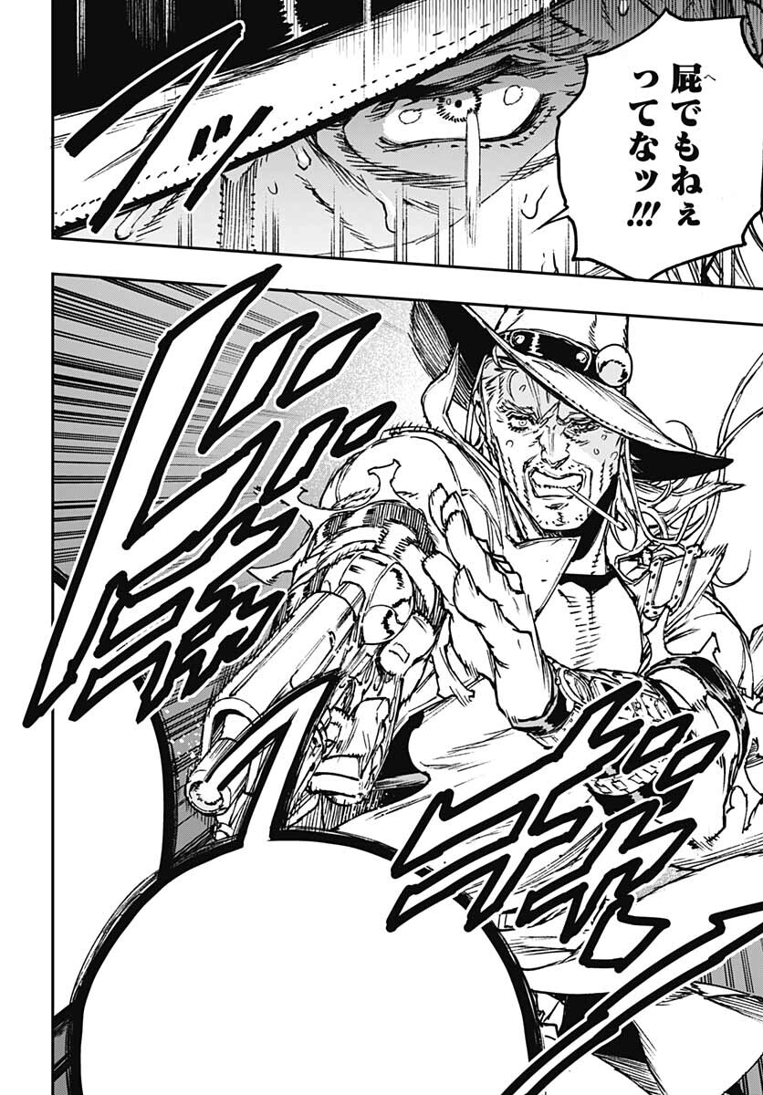 JoJo no Kimyou na Bouken: Crazy Diamond no Akuryouteki Shitsuren Chapter 7.5 page 12 - nihonkuni.com